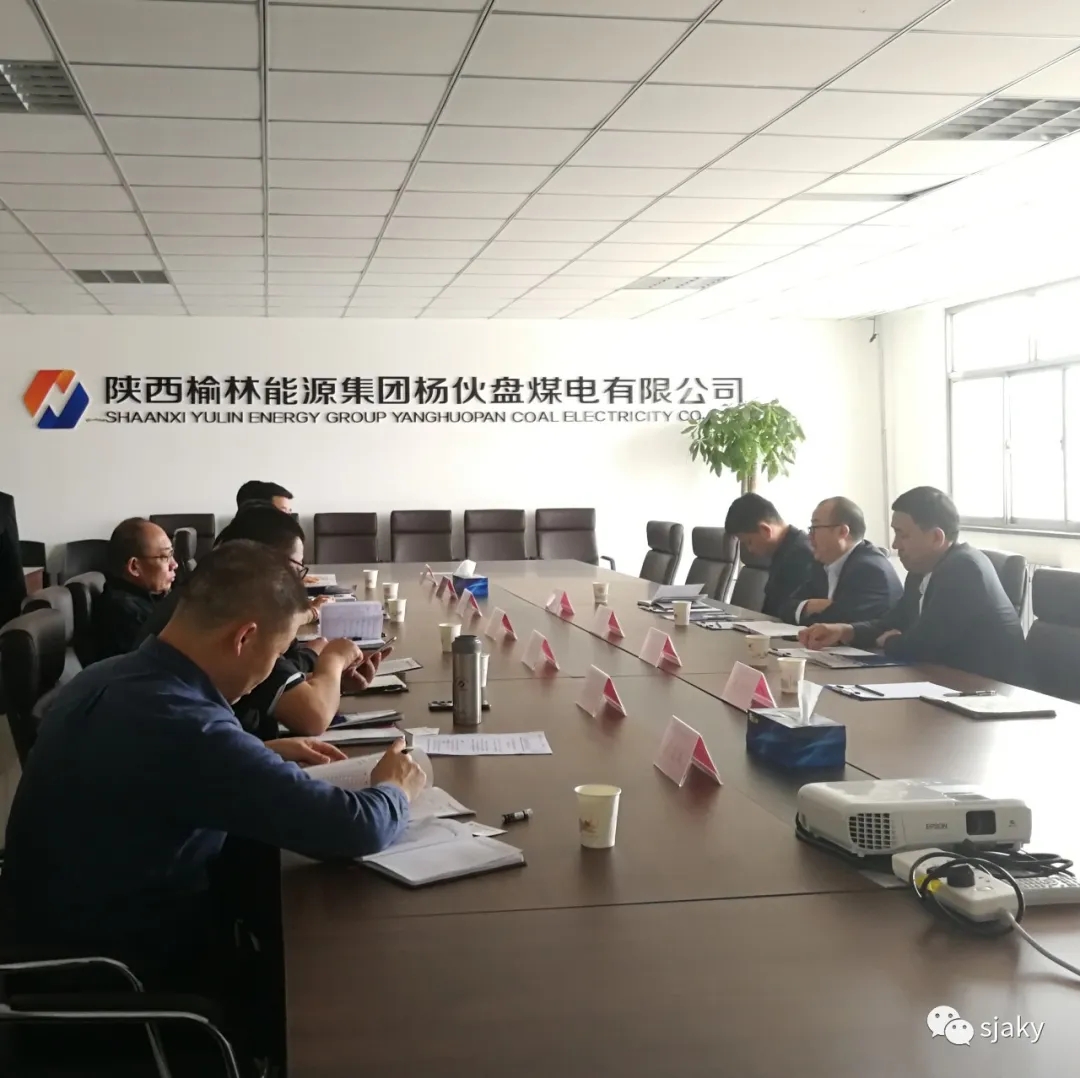 陜安礦業(yè)公司陳華一行拜訪榆能集團(tuán)楊伙盤煤電有限公司