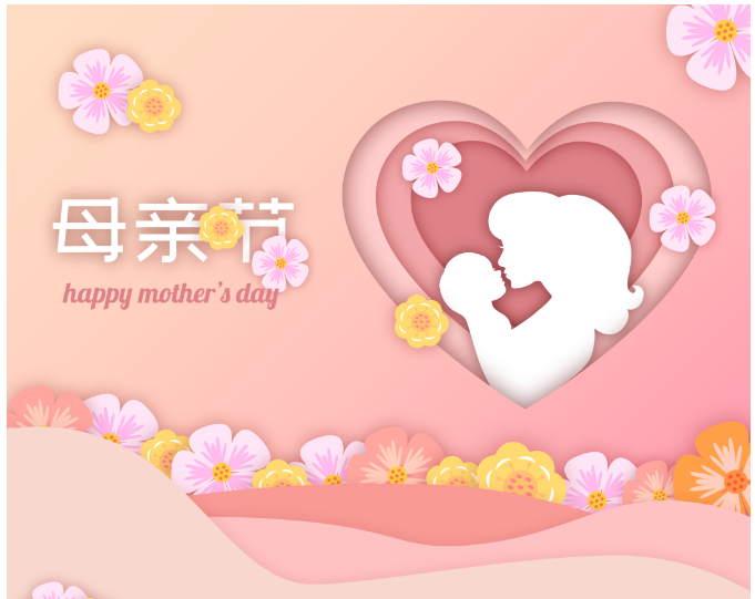 不管世界有多大，媽媽永遠(yuǎn)是最美的焦點(diǎn)——礦業(yè)公司祝所有母親節(jié)日快樂(lè)！