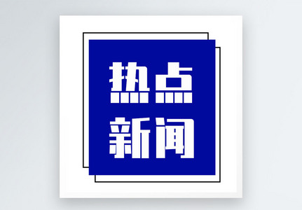 國家發(fā)展改革委 國家能源局關(guān)于完善能源綠色低碳轉型體制機制和政策措施的意見(jiàn)