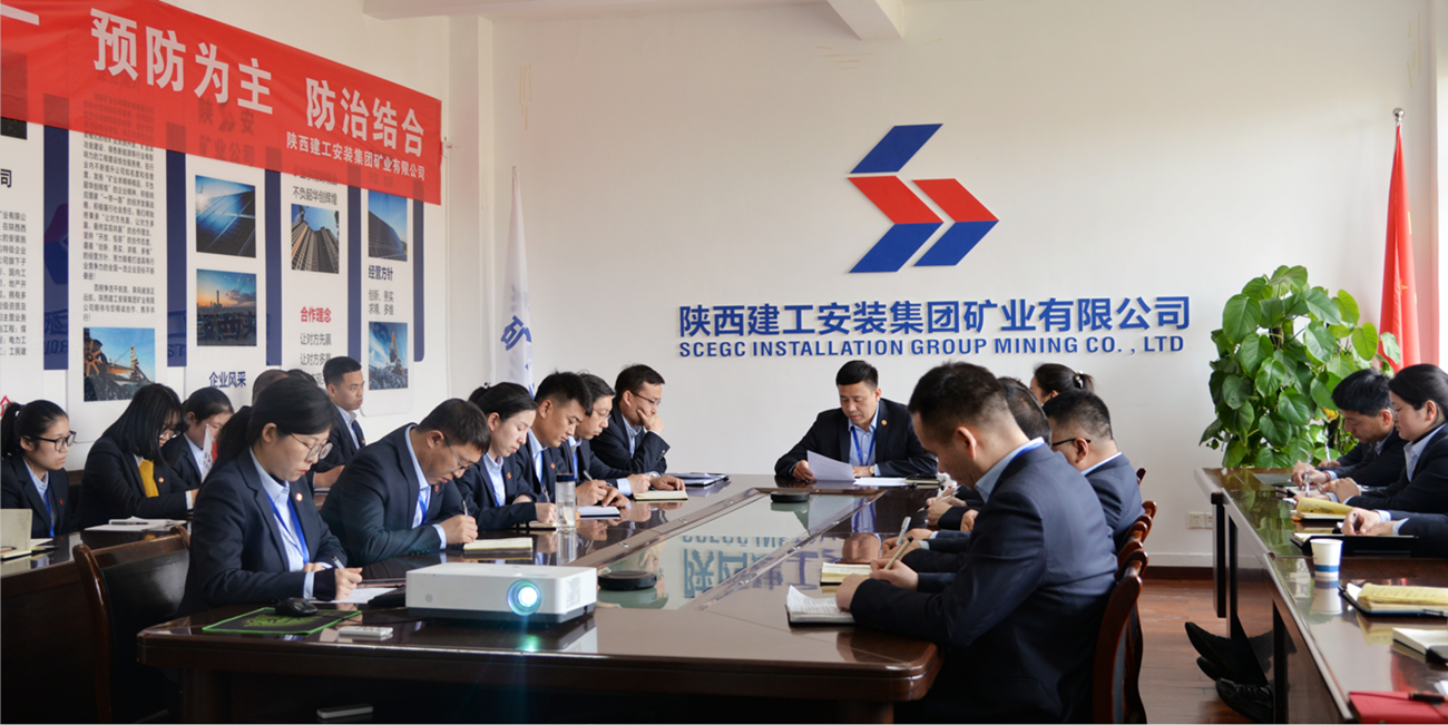 ?2022—屬于你！礦業(yè)公司各部門(mén)簽訂目標(biāo)責(zé)任書(shū)