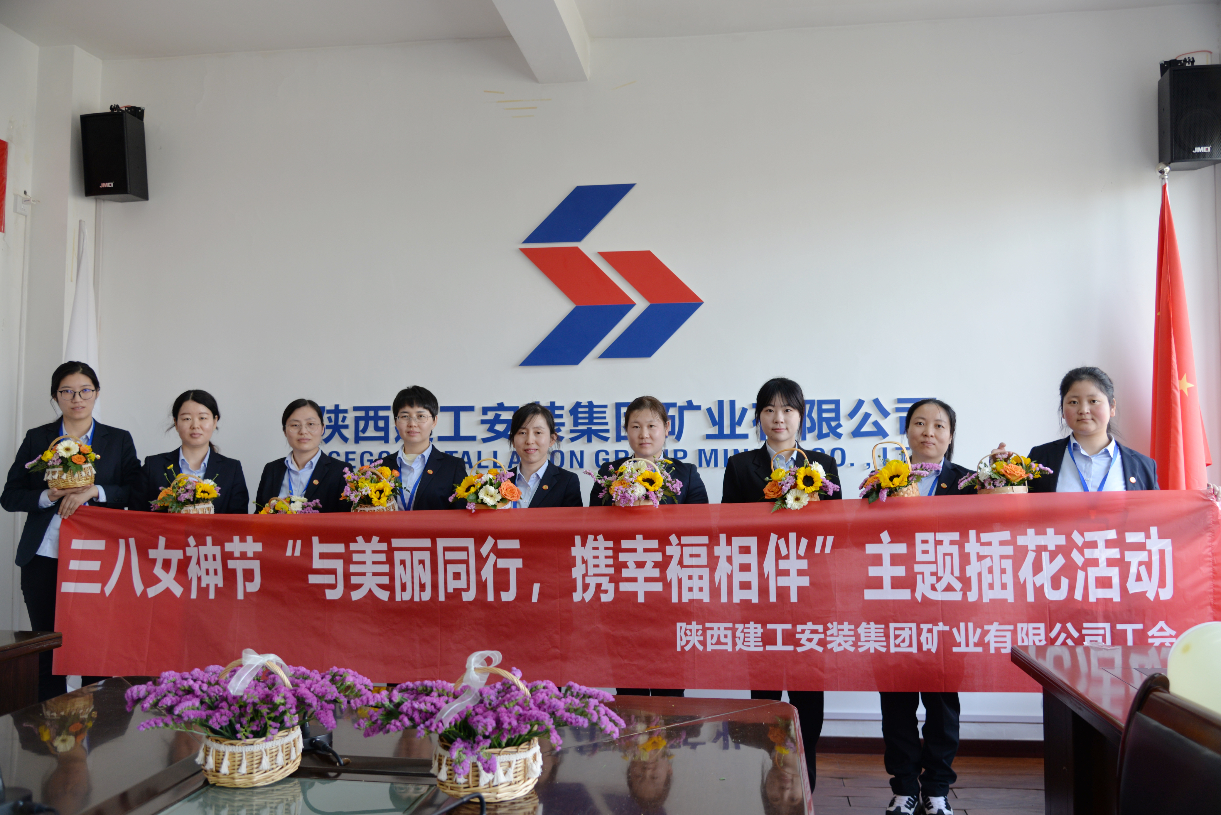 與美麗同行，攜幸福相伴—礦業(yè)公司舉辦“女神節(jié)”創(chuàng)意插花活動