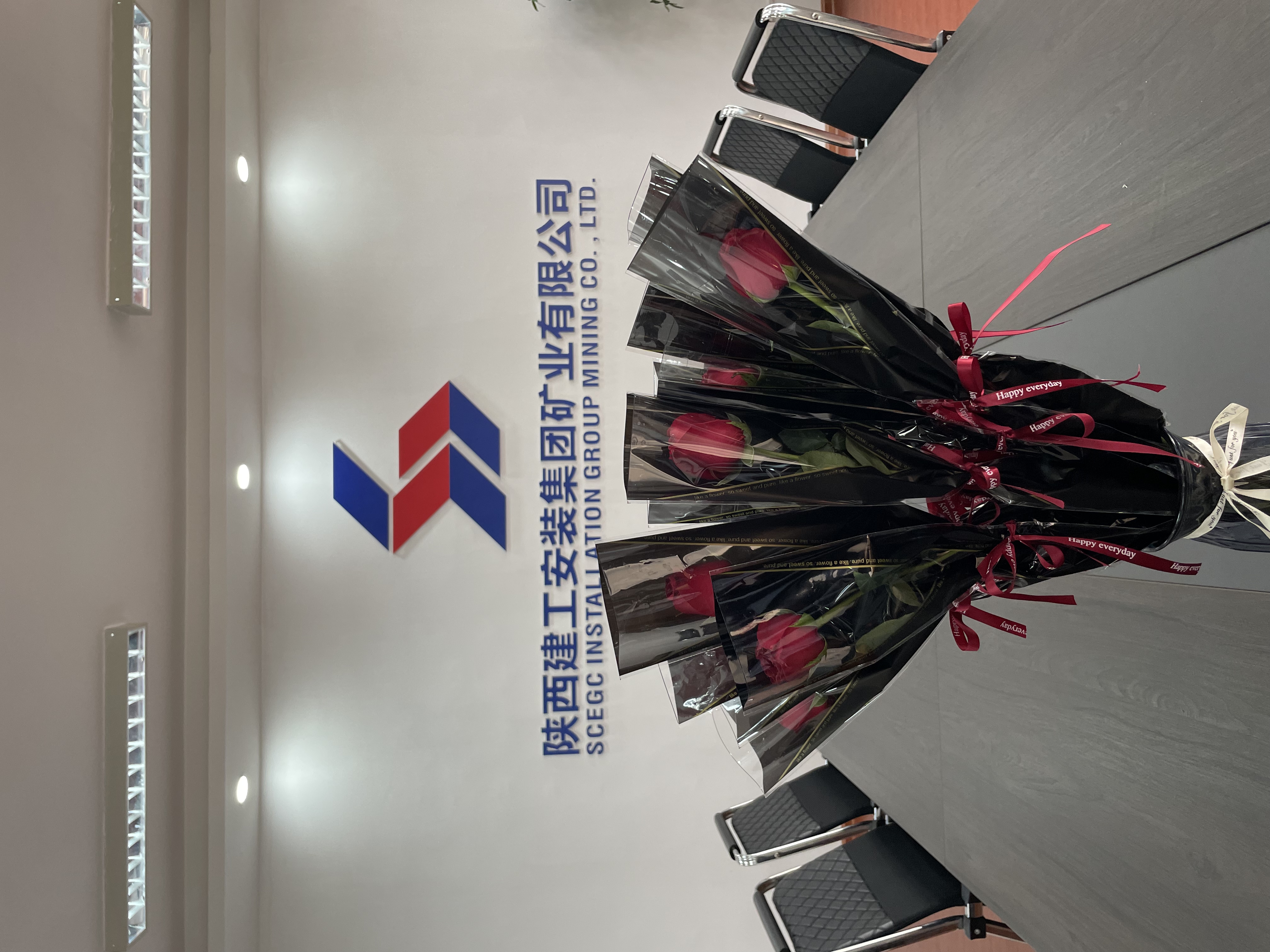 總有一束為你而來--礦業(yè)送“浪漫”