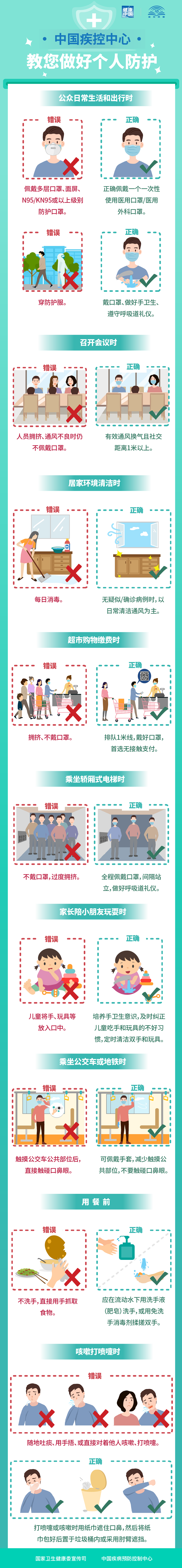 微信圖片_20210805170711