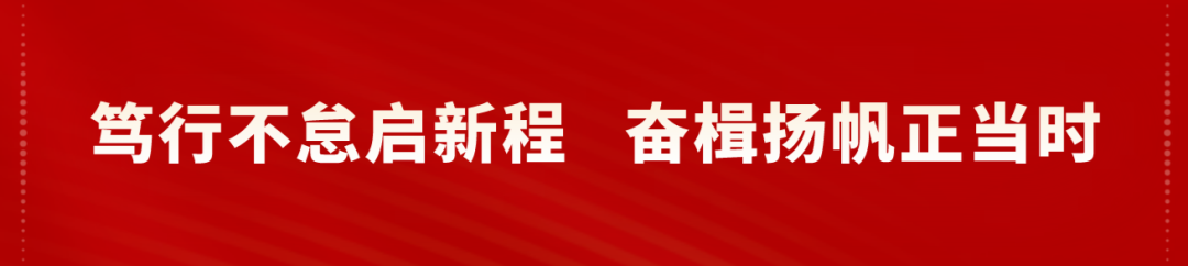 乘勢抓推進(jìn) 全力保目標(biāo) -礦業(yè)公司召開2023年半年工作會(huì)